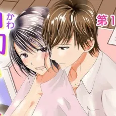 Yuyu Shinkai