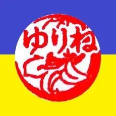 Yurine Asahi