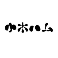 Ham Ogi