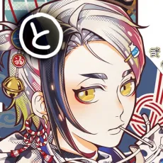 Tomomi Tomida