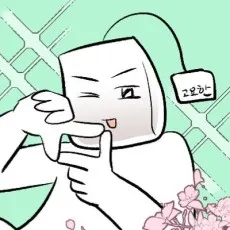 Goyohan