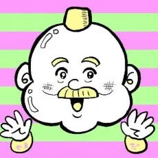 Ama Yamada