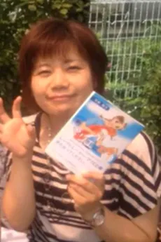 Atsuko Sakou