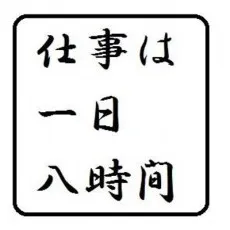 Yuuichi Takahashi