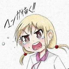 Nasuko Hirataira
