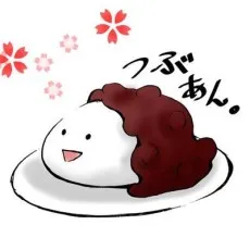 Anko Mochida
