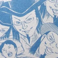 Shou Nemoto
