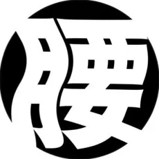 Marugoshi