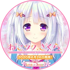 Fumitake Moekibara