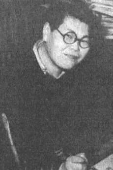 Shigeru Komatsuzaki
