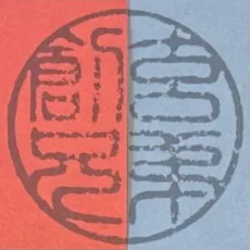 Sougen Kyoudai