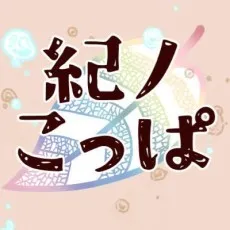 Kinokoppa
