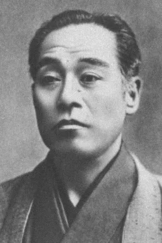 Yukichi Fukuzawa
