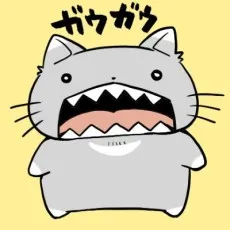 Ukara Gau
