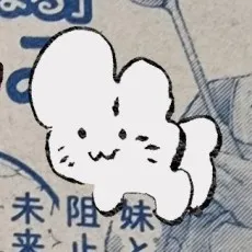 Shijima Yoruno