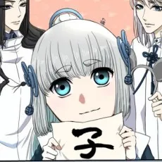 Reizen  Shisui
