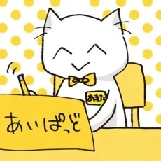 Amata Mokusei