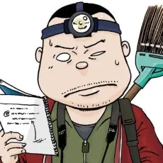 Ramu Murata
