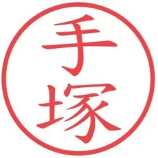 Tezuka