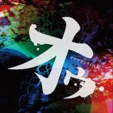 Oumagatoki FILM