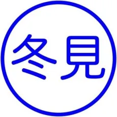 Ricca Fuyumi