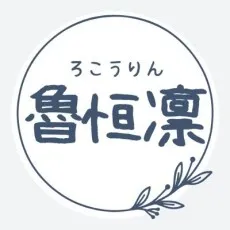 Rin Rokou