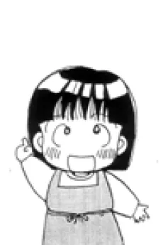 Yuri Okamoto
