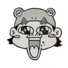 Kogaeru