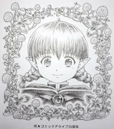 Mako Kubota