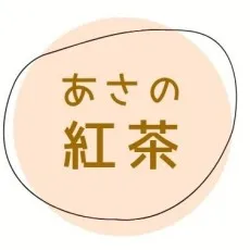 Koucha Asano