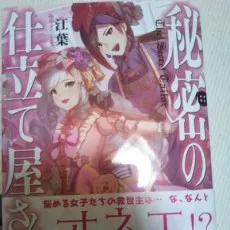 Kouyou