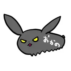 Kuro Okano
