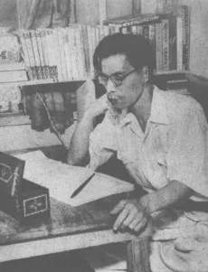 Katsurou Yamada