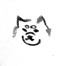 Kichi Shibaito
