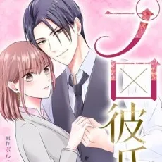 Stella Konno