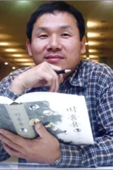 Heung-Yong Park