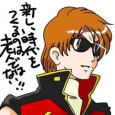 Motoharu Minamiyama