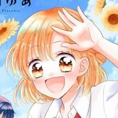 Yua Hayama