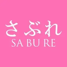 Sabure