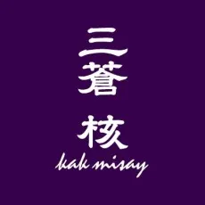 Kaku Misei