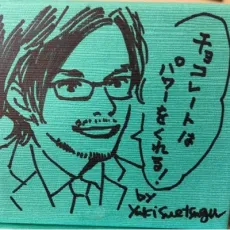 Norihiro Koizumi
