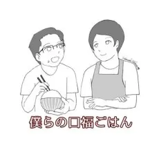 Shunsuke Tanikawa