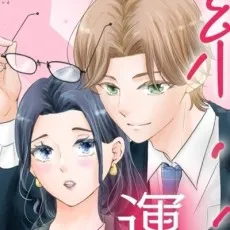 Megumi Mashita