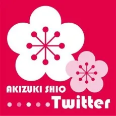 Shio Akizuki