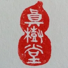 Tatsuki Shindou