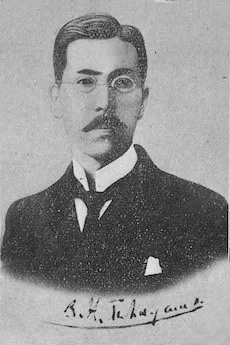 Chogyuu Takayama