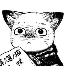 Yuu Kusano
