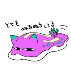Lyric Tsubomina