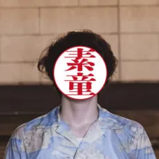 Shirodo Yamashita