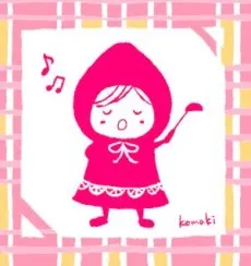 Natsuko Komaki